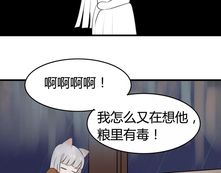 第23话 狮子弟弟（一）19