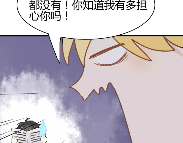 第17话 逮捕（二）49