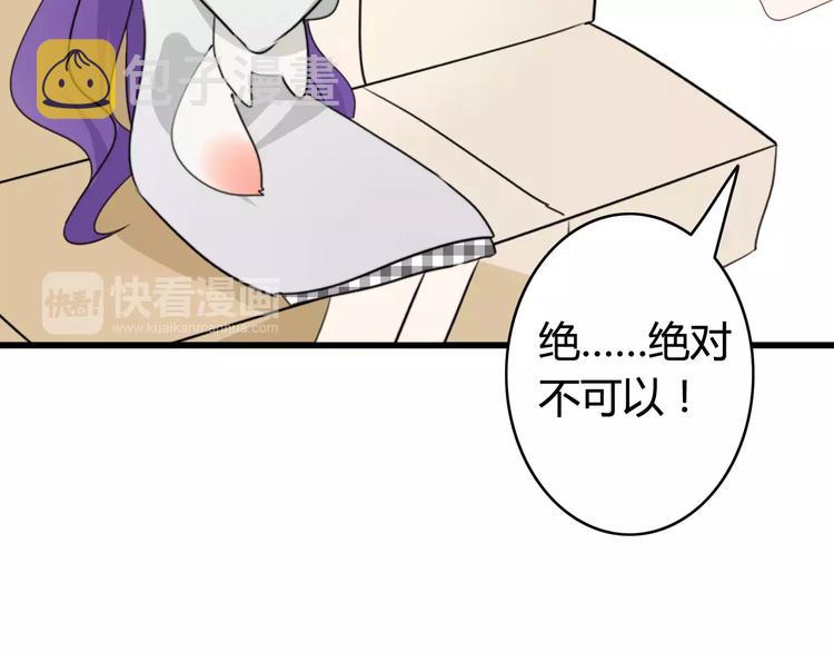 第36话 看望总宫长（一）49