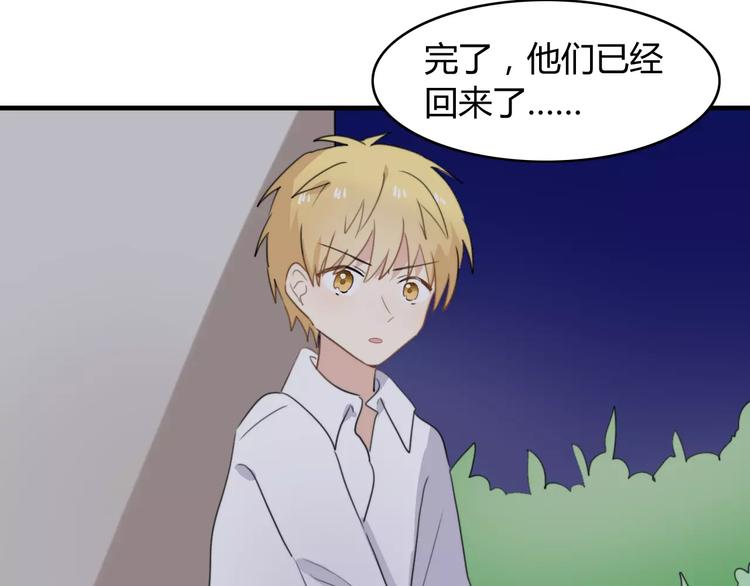 第47话  真相10