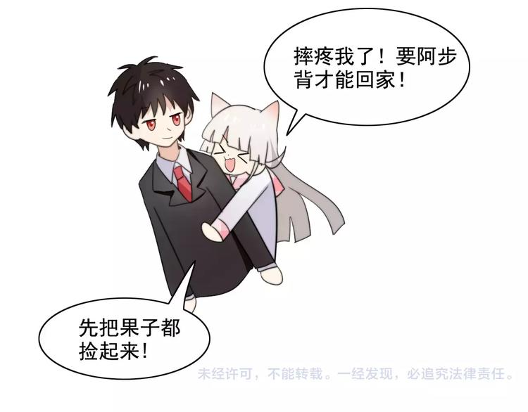 第46话  真相59
