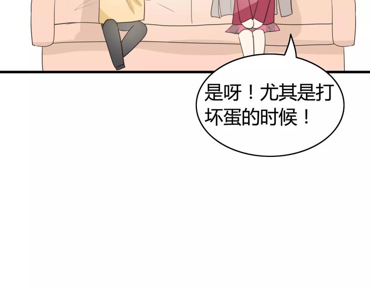 第49话  阿桑的春天来了9