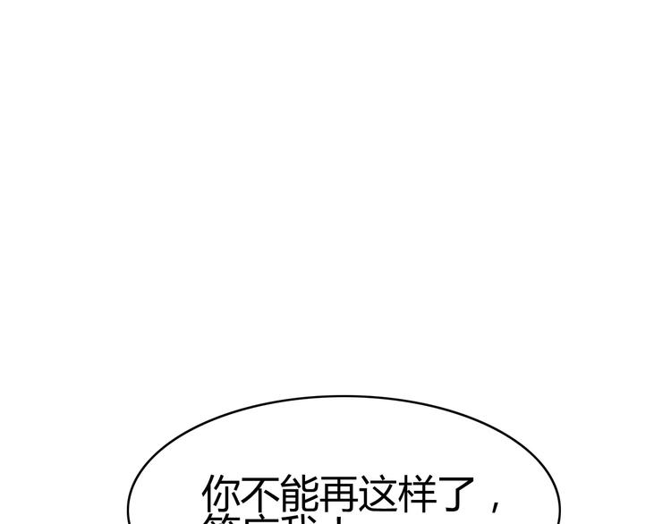 第15话 狮子宫长的过去（二）44