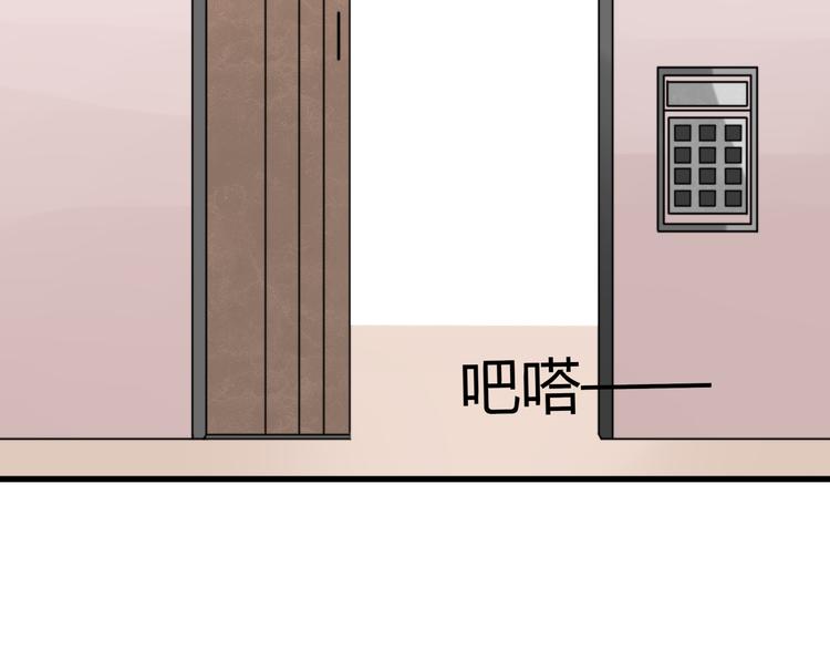 第12话 地府（二）72