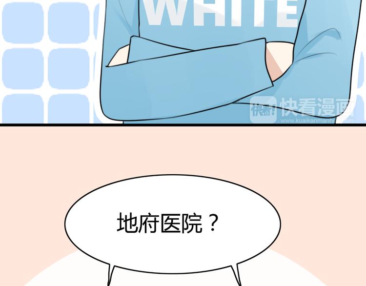 第11话 地府（一）41