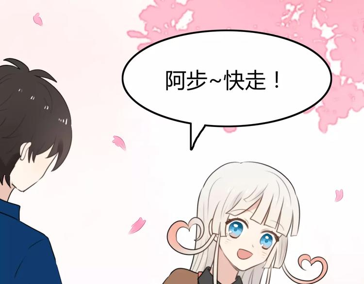 第20话 约会（二）15