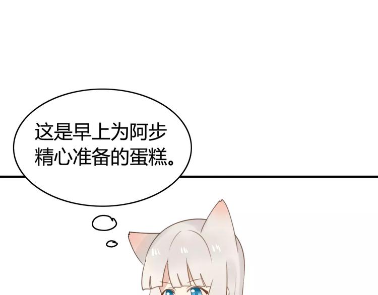 完结篇  狐狸的心（3）23