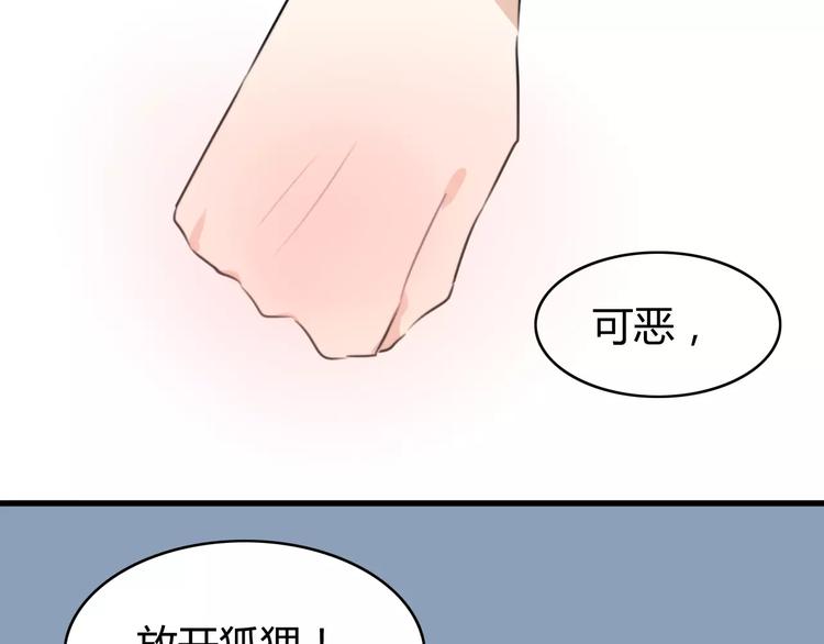 第26话 虎妖（二）35