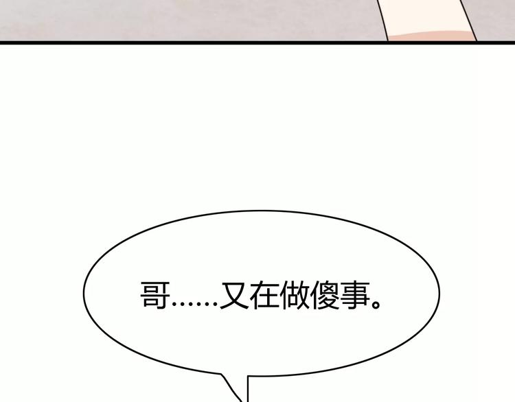 第15话 狮子宫长的过去（二）16
