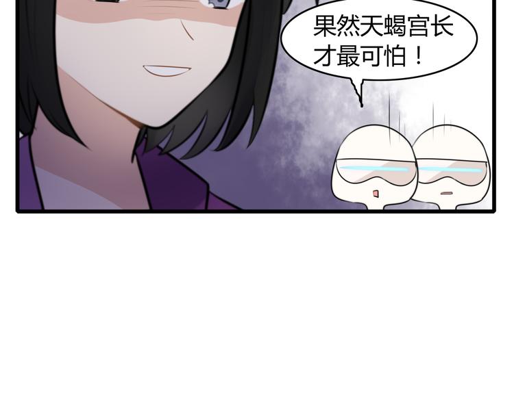 番外篇01 十二星座番外篇小剧场30