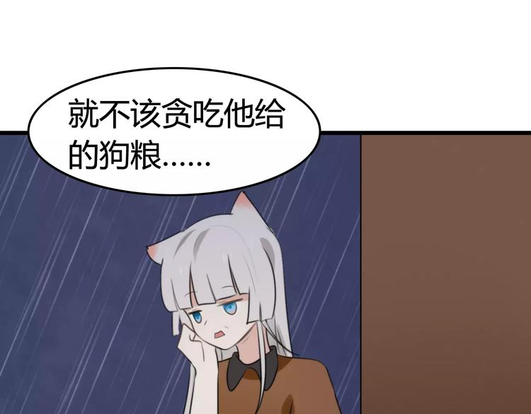 第23话 狮子弟弟（一）13