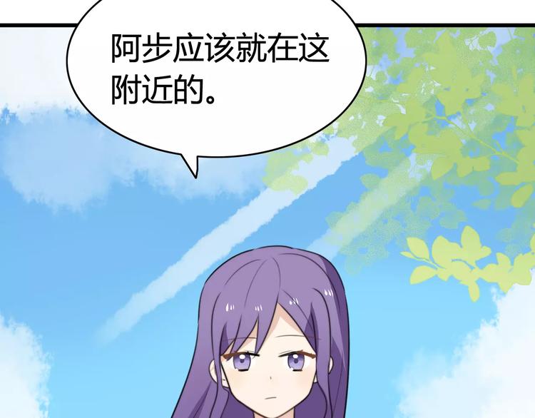 第34话 夺宝活动（二）75