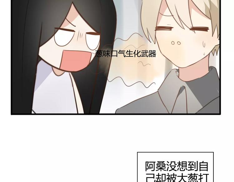 特别篇  小汇总番外28
