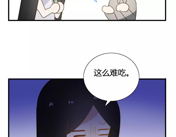 特别篇  小汇总番外26