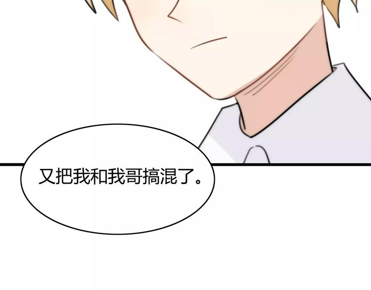 第27话 鬼星团（一）14