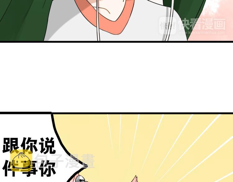 第1+2话  狐狸睡醒了96