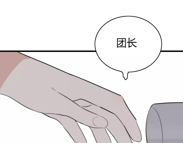 第28话 鬼星团（二）73