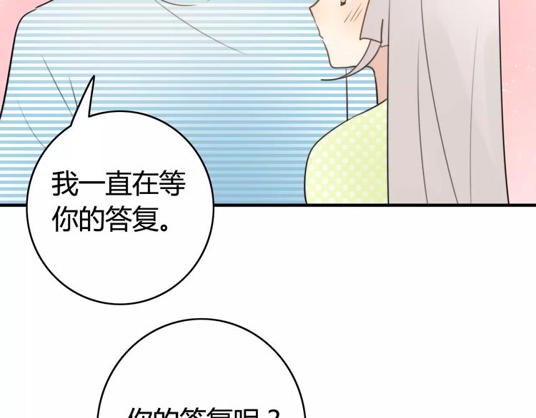 第53话  狐狸的心227