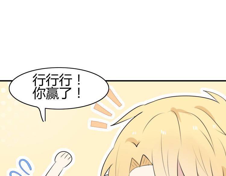 第14话 狮子宫长的过去（一）65