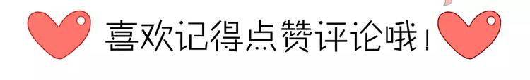 番外篇02 小剧场262
