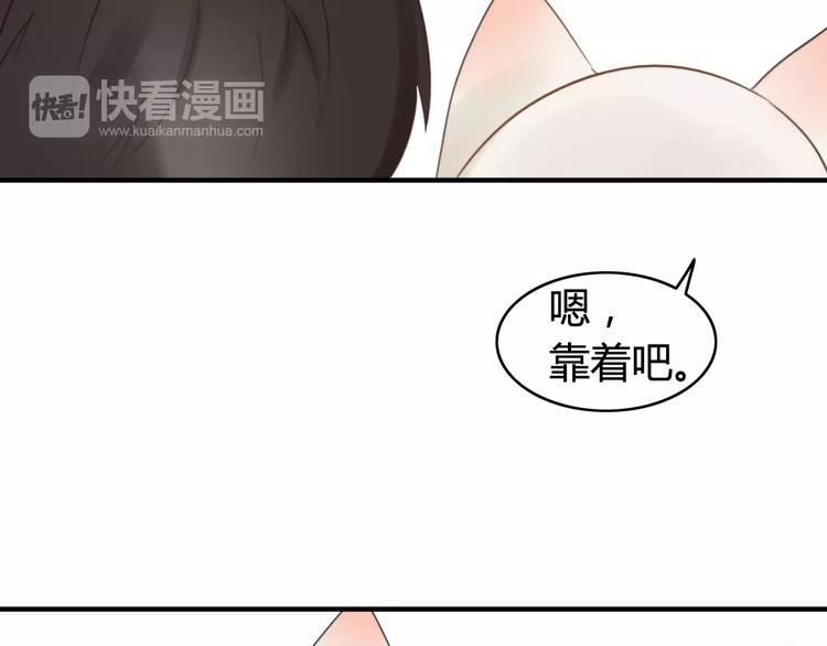 第52话  狐狸的心41
