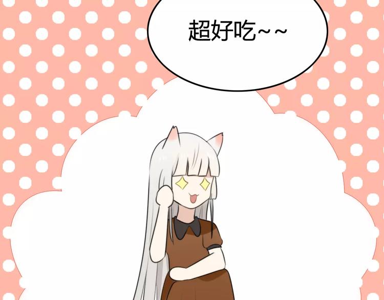 第23话 狮子弟弟（一）17