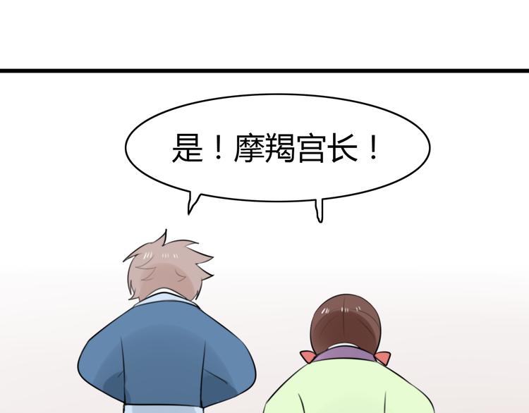第11话 地府（一）63