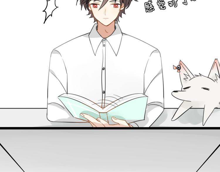 第4话 200年前的事情19