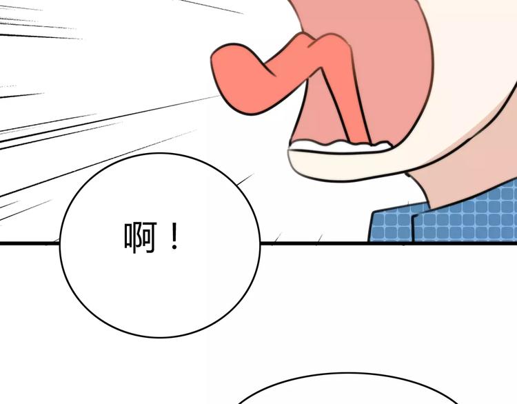 第28话 鬼星团（二）64