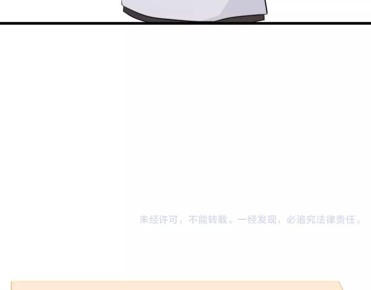 第34话 夺宝活动（二）77