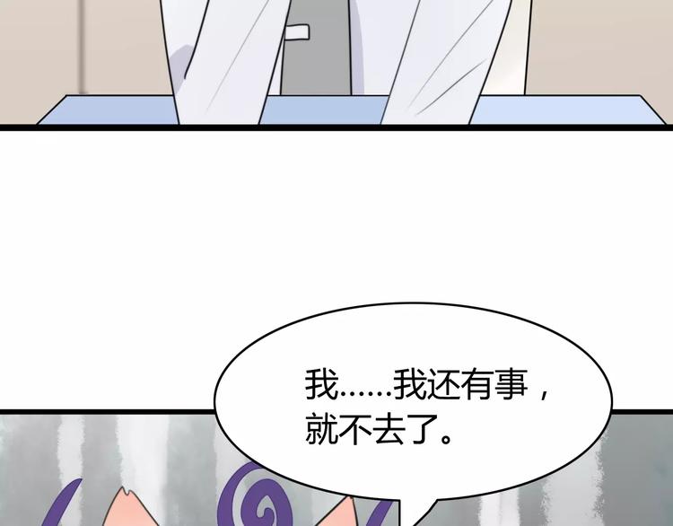 第25话 虎妖（一）9