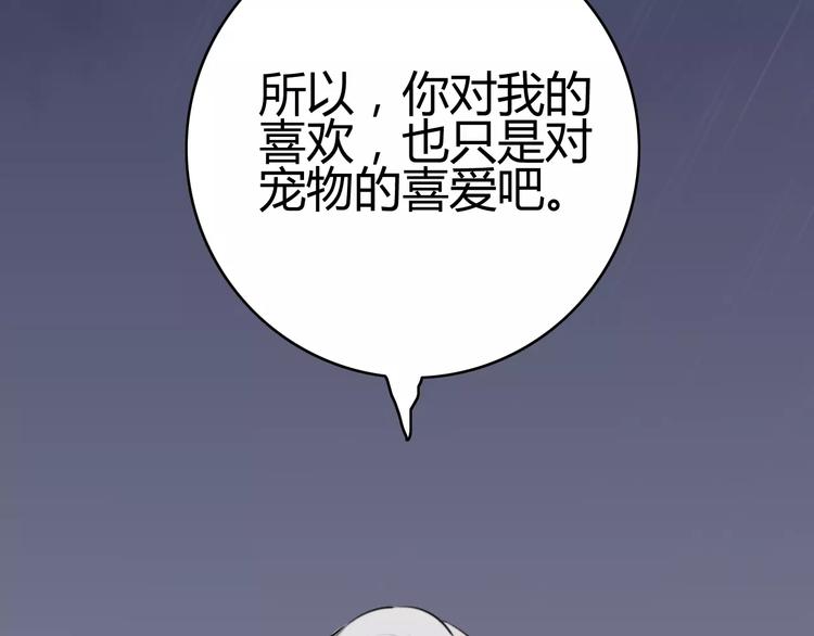 第22话 恢复记忆51