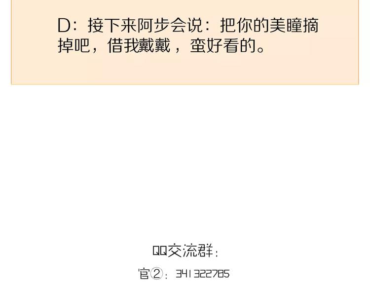 第47话  真相51