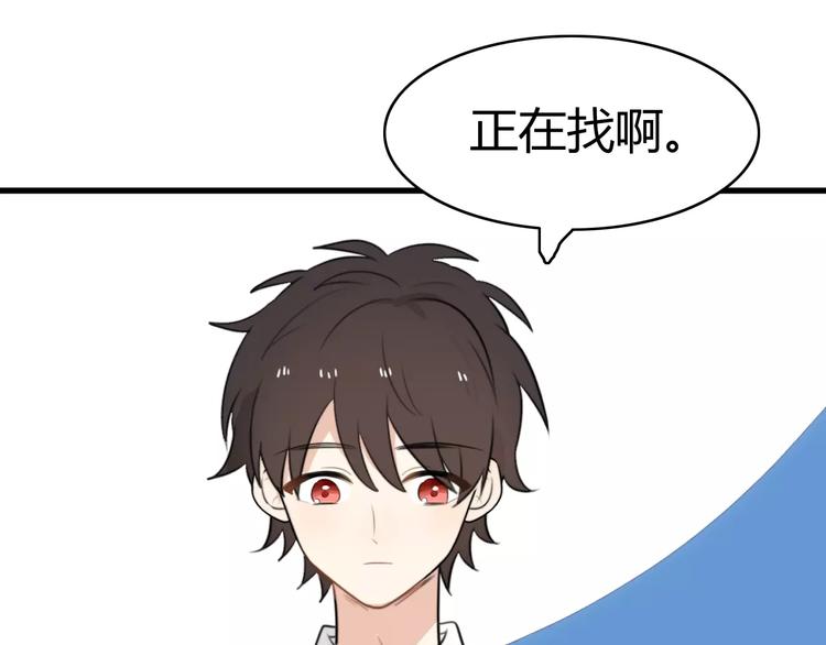 第24话 狮子弟弟（二）13