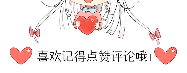 第5话 见鬼（一）61