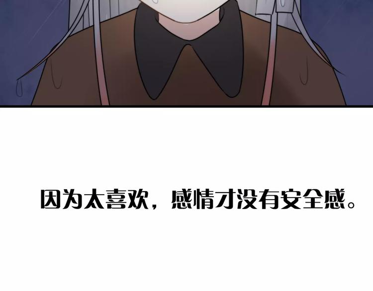 第22话 恢复记忆46