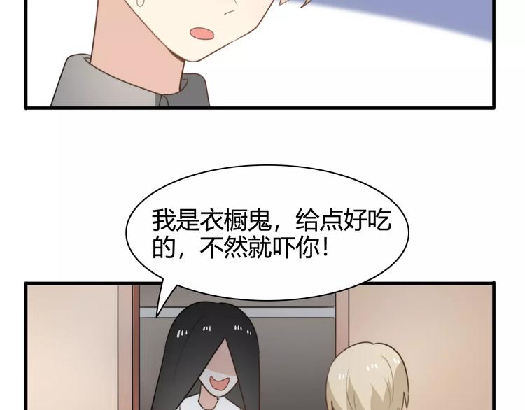 特别篇  小汇总番外21
