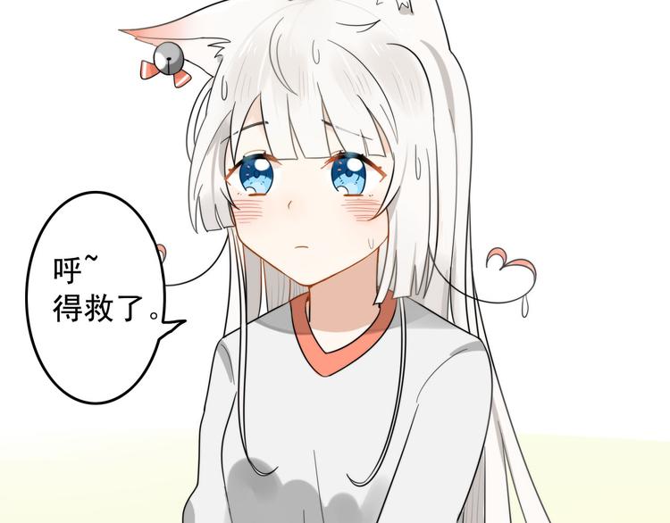第1+2话  狐狸睡醒了82