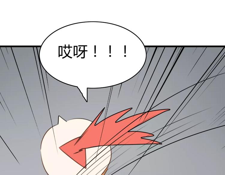 第26话 虎妖（二）39