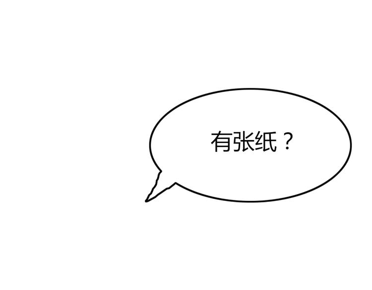 第15话 狮子宫长的过去（二）58