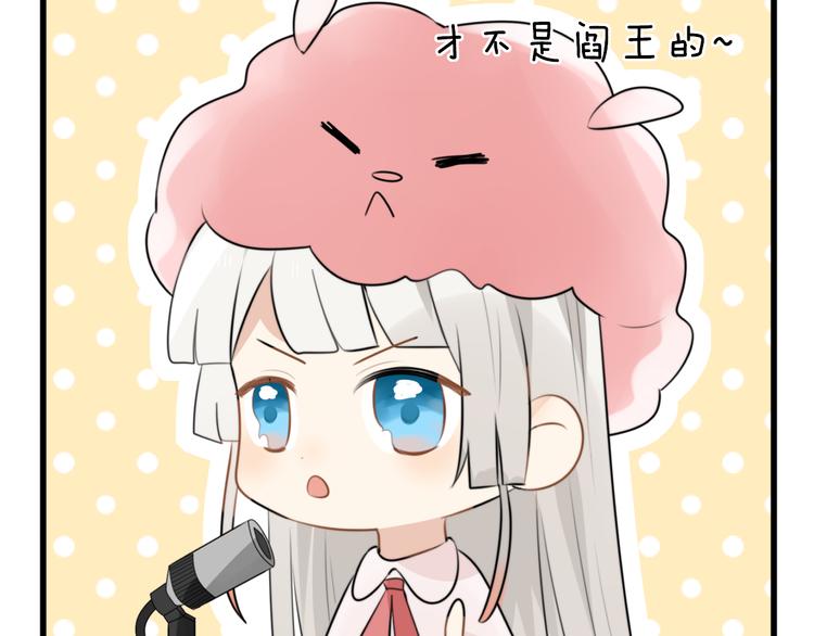 番外篇01 十二星座番外篇小剧场9
