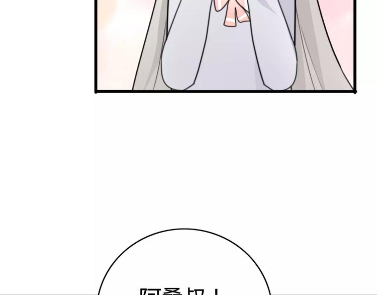 第34话 夺宝活动（二）10