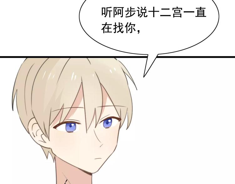 第46话  真相12