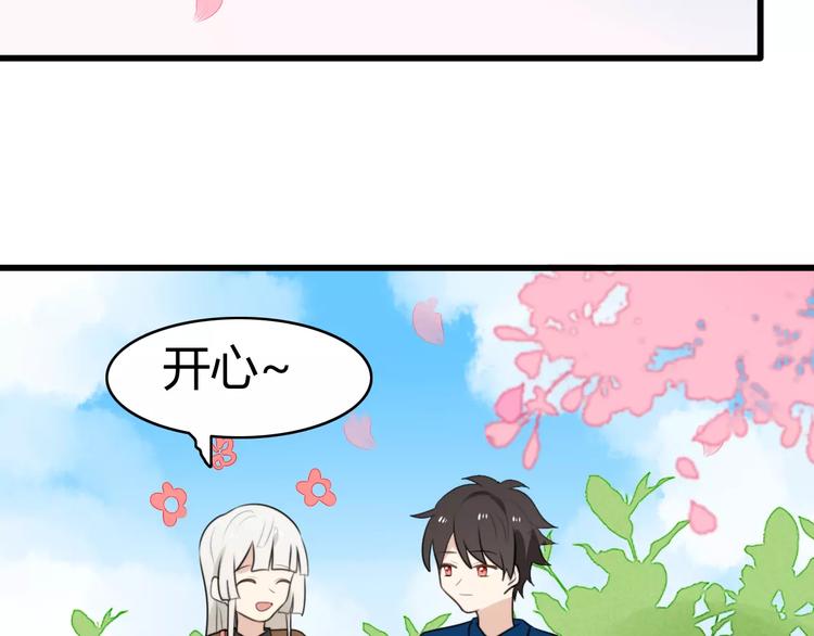 第21话 约会（三）25
