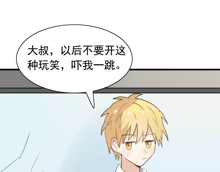 第46话  真相0