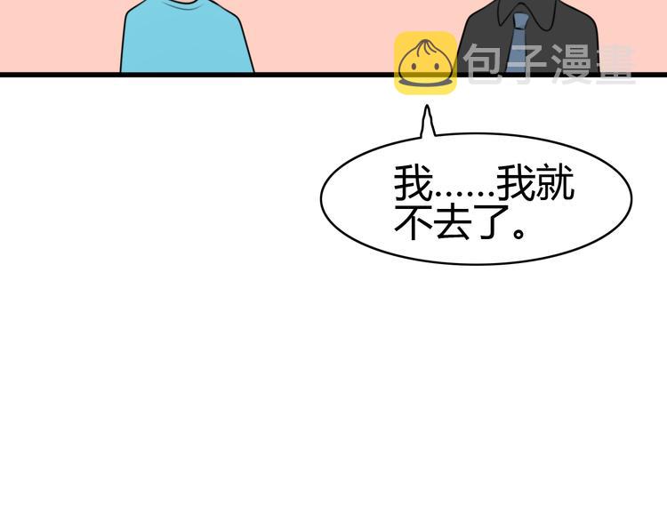 第11话 地府（一）56