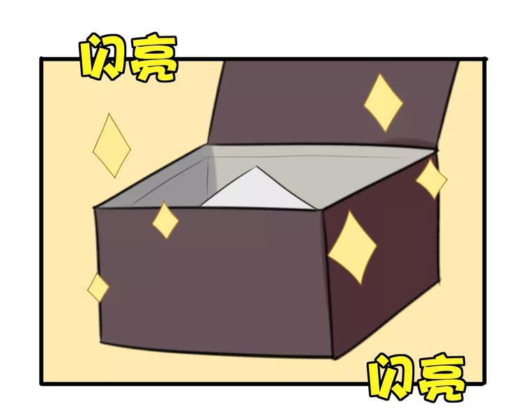 第35话 夺宝活动（三）27