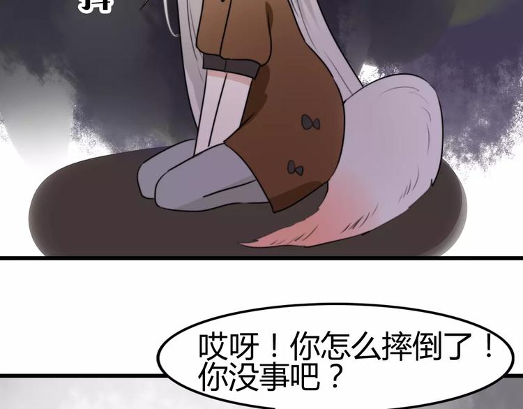 第21话 约会（三）20