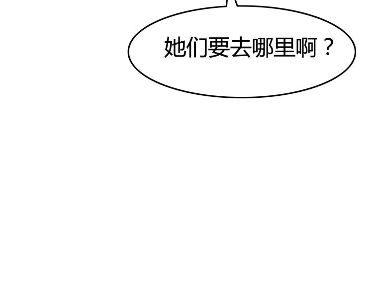 第10话 猫和老鼠事件（三）66