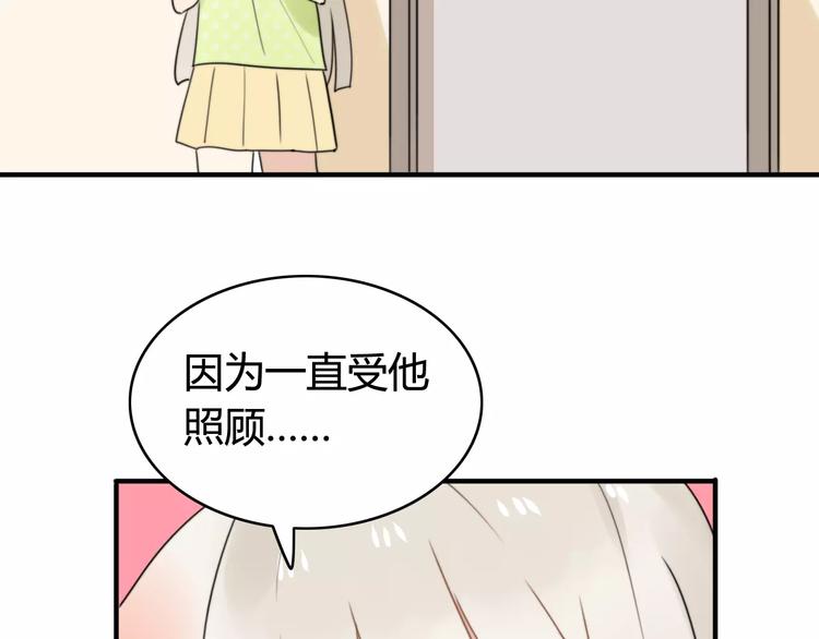 第52话  狐狸的心11